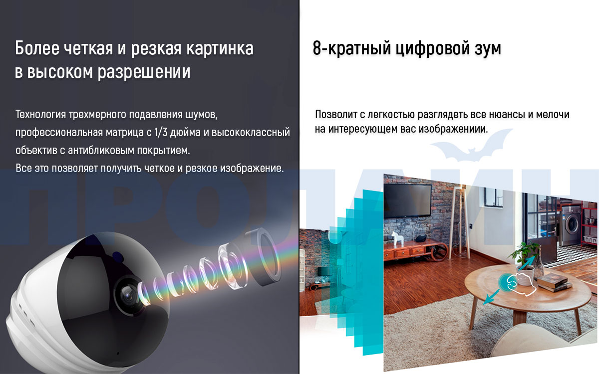 Внутренняя поворотная IP-камера Qvint QV-H829X