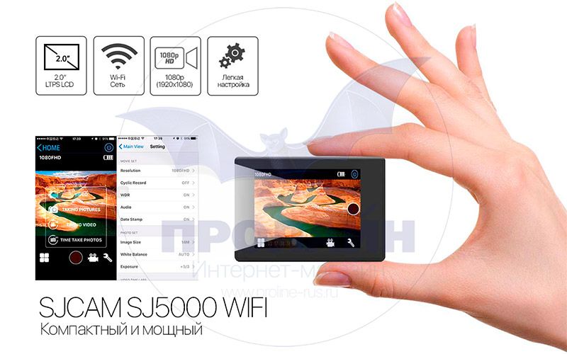 Экшн камера SJCAM SJ5000 Wi-Fi