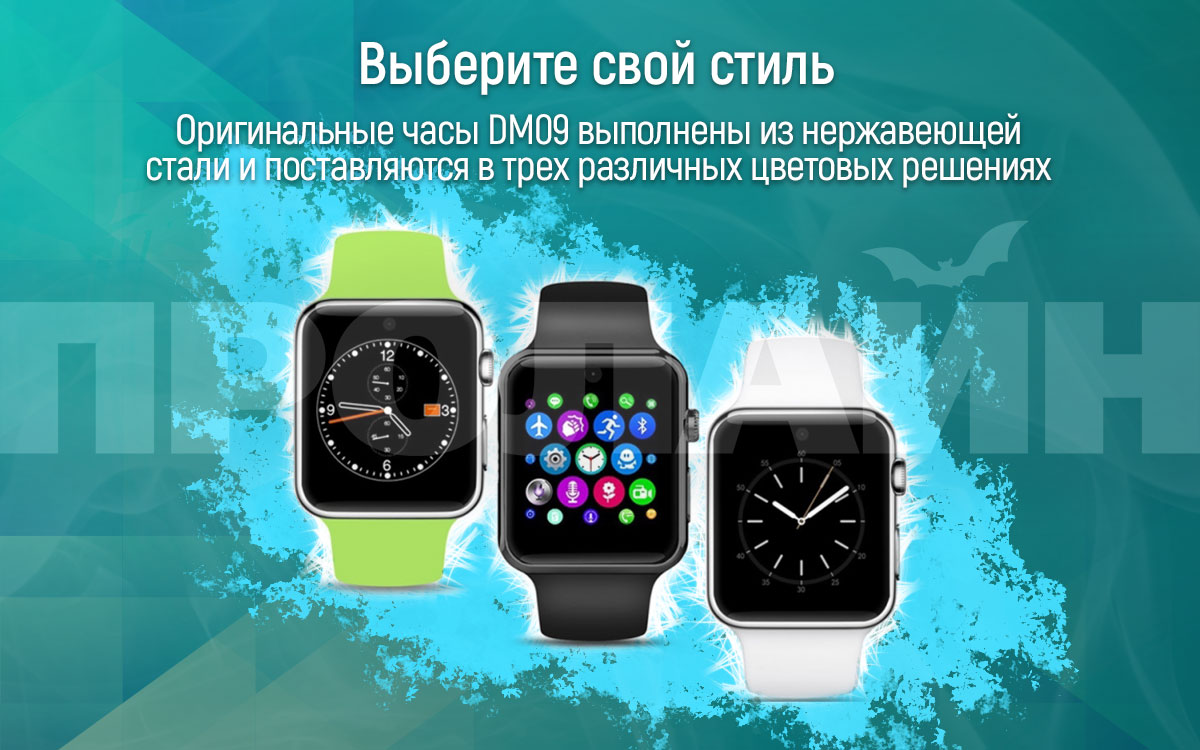 Умные часы Smart Watch DM09 Black