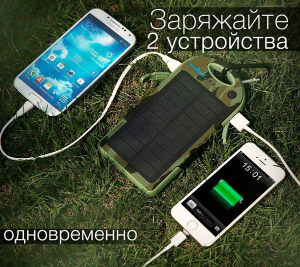 Портативное зарядное устройство со встроенной солнечной батареей Proline SC-5000BL