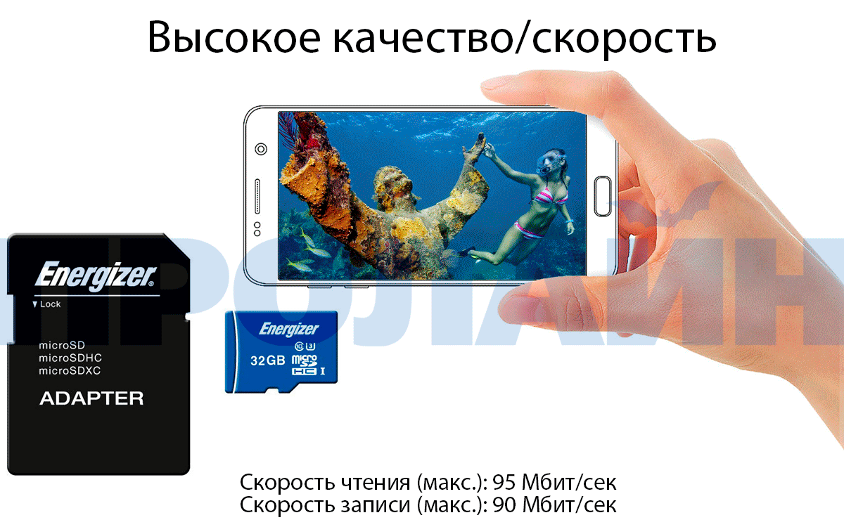 32Gb microSDHC C10 Energizer UHS-I U3 Ultimate c адаптером