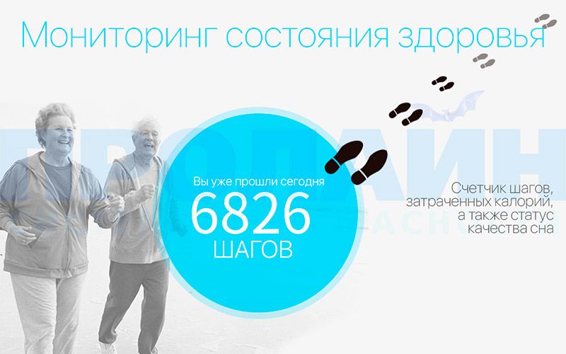 Smart Watch D99