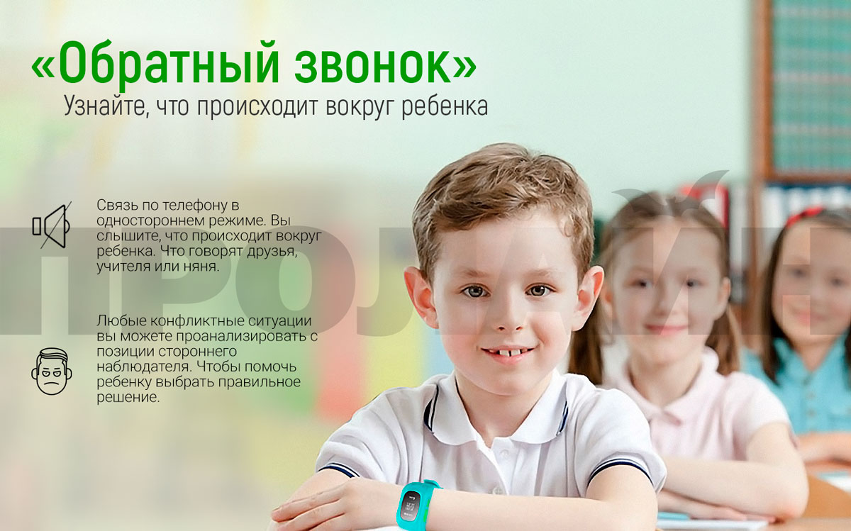 Умные детские часы с GPS Smart Baby Watch Q50 Black