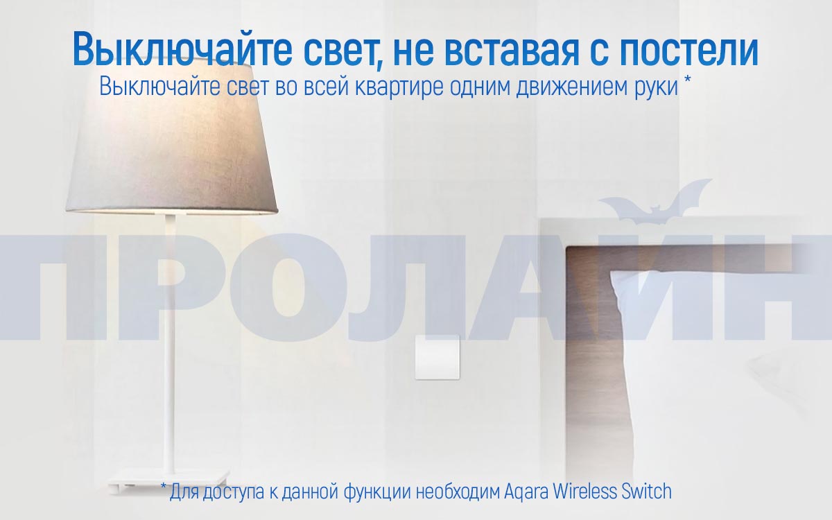 Умный выключатель Xiaomi Aqara Wall Switch Double Key