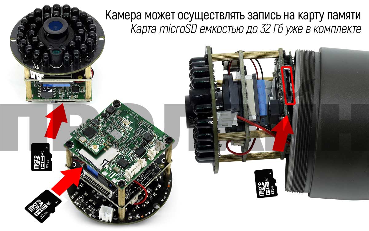 Уличная IP-камера Proline IP-HW2033WKF 32Gb