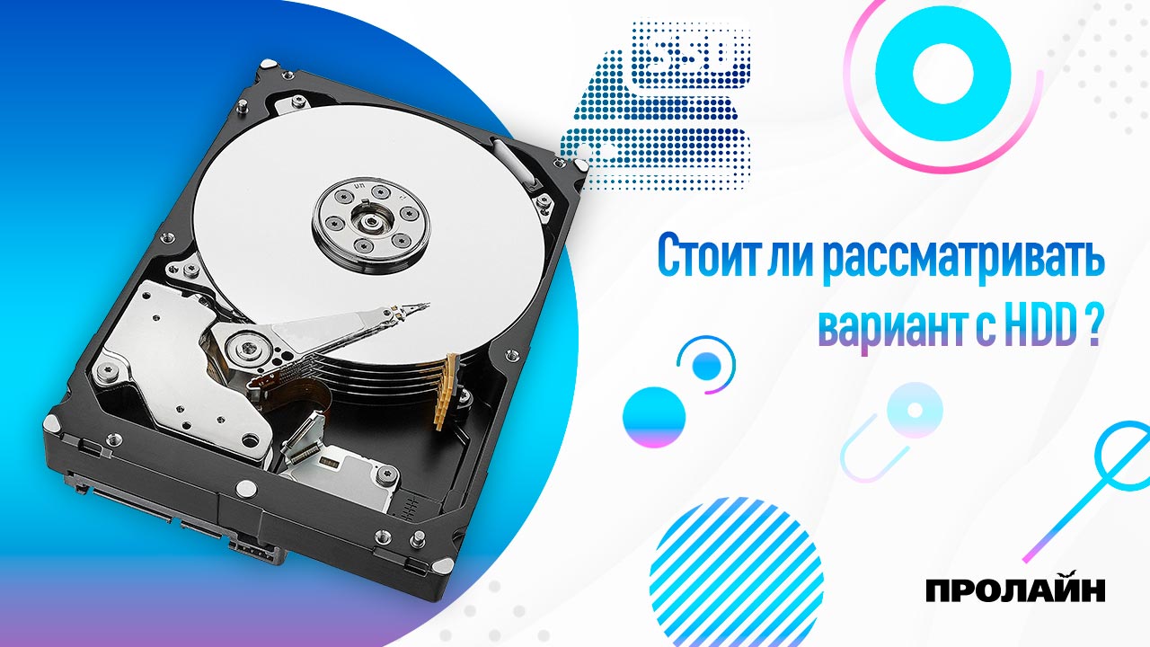 Какой SSD выбрать в 2019 году?