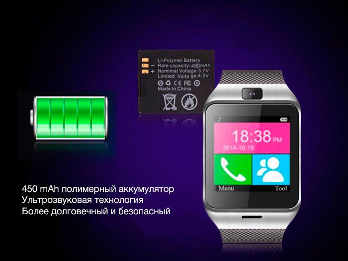 Емкий аккумулятор Smart Watch GV18 White