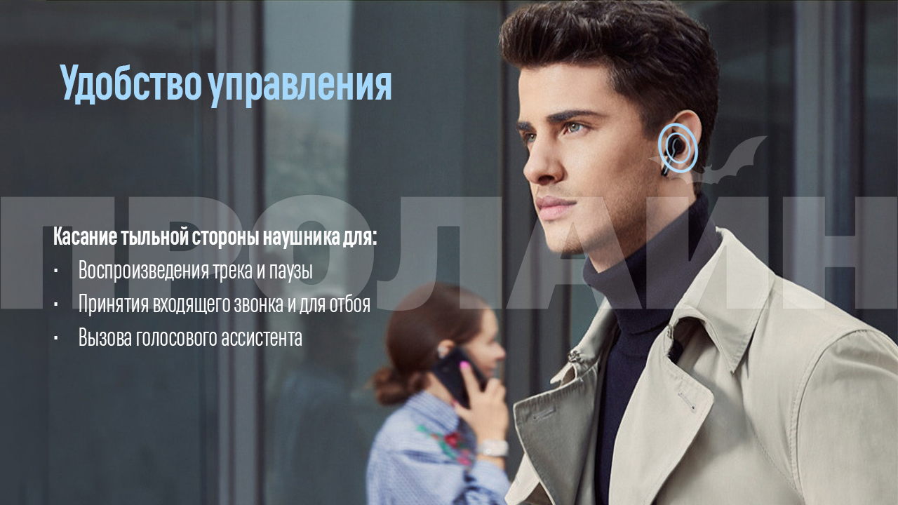 Bluetooth-наушники с микрофоном Huawei FreeBuds Black с удобным управлением