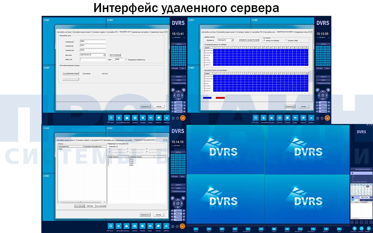 USB HD видеорегистратор Proline UDVR-A864