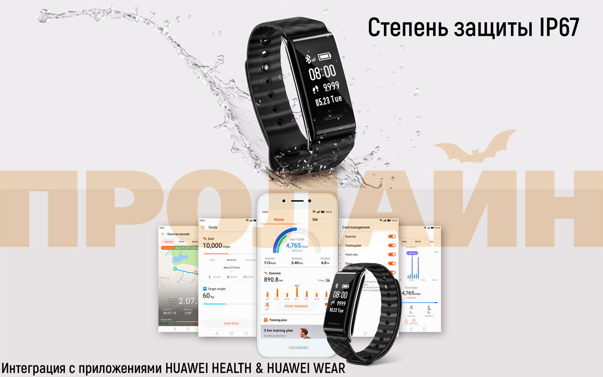 Фитнес-браслет Huawei Honor Band A2 Magic Black (Glory Play Bracelet)