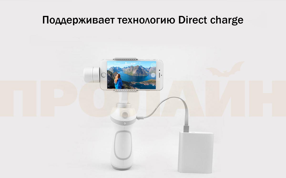 3-х осевой стабилизатор для смартфона FeiyuTech VIMBLE C