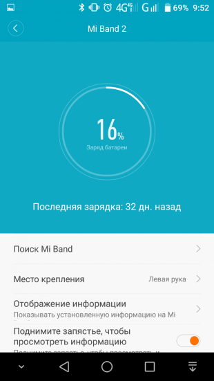 Xiaomi Mi Band 2