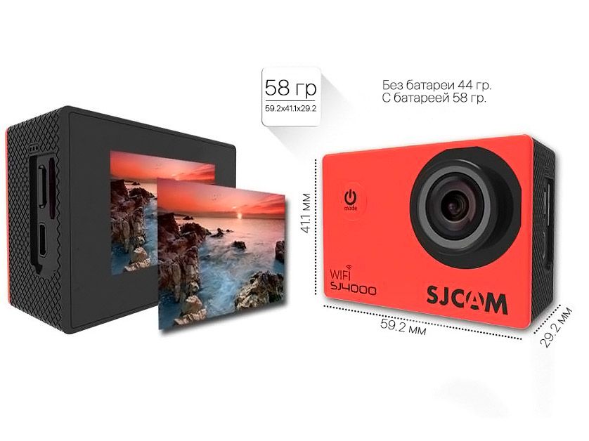 Экшн камера SJCAM SJ4000 WiFi