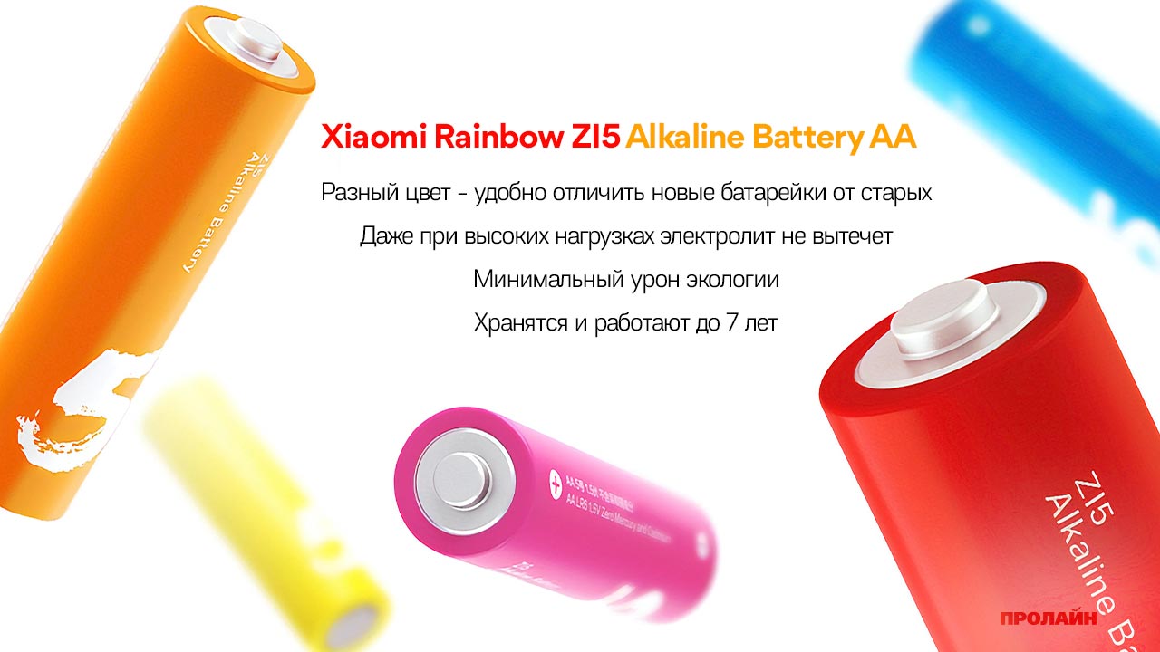 Батарейки 24 шт xiaomi-rainbow-zi5-alkaline-battery-aa