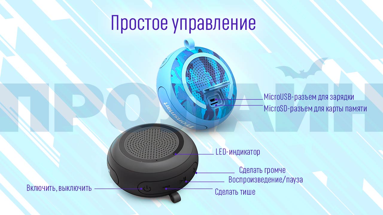 Портативная акустика Tronsmart Element Splash Black