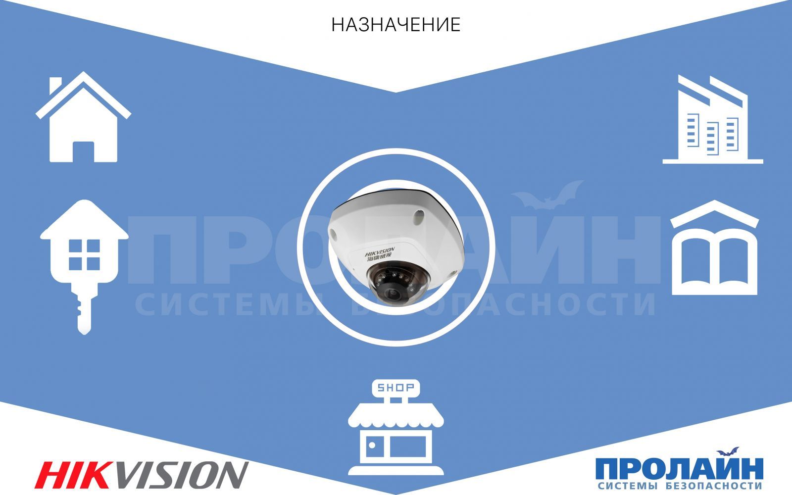 HIKVISION DS-2CD2535F-IS 2.8mm