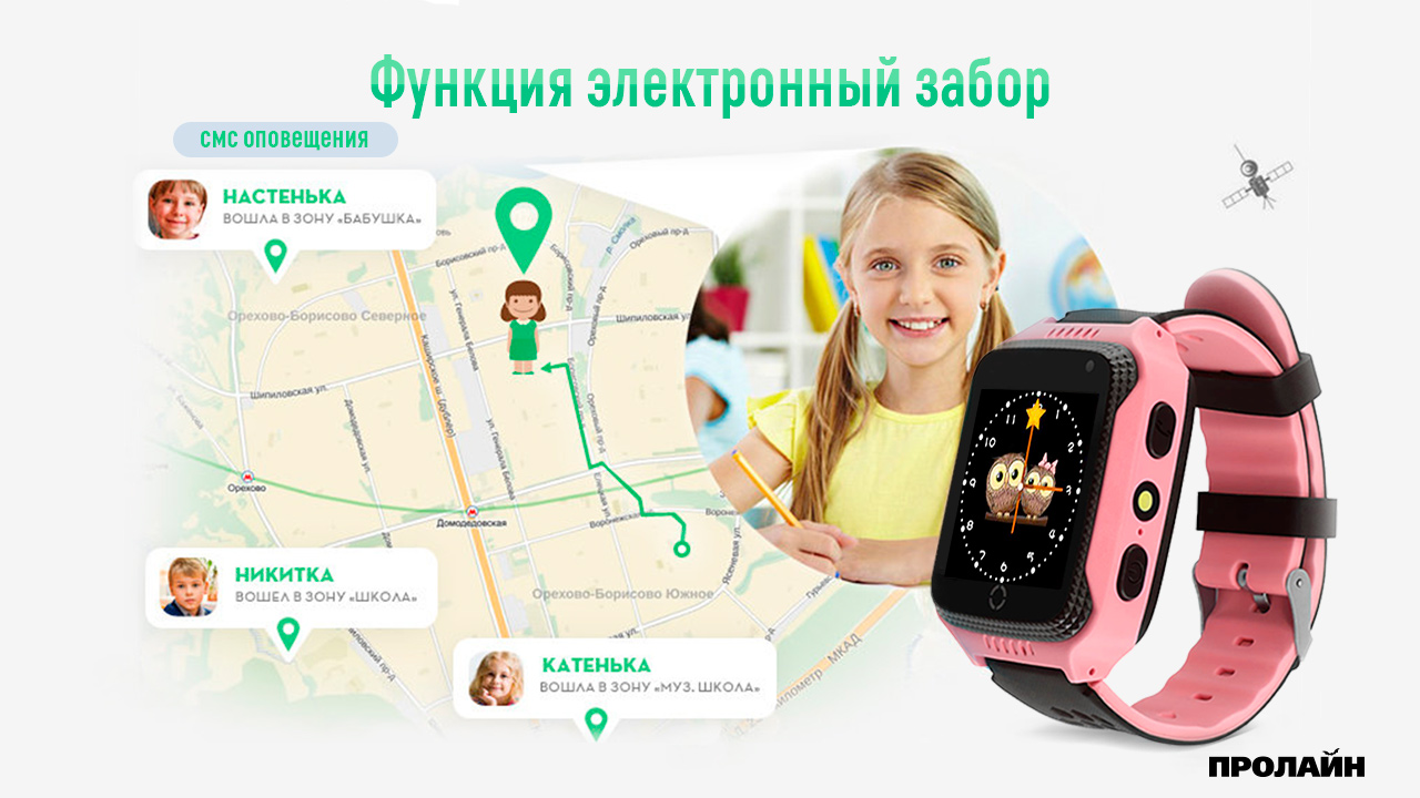 Умные детские часы с GPS Smart Baby Watch GW500S Pink