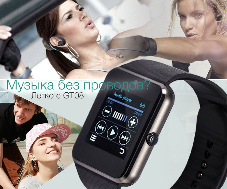 Умные часы Smart Watch GT08 Black