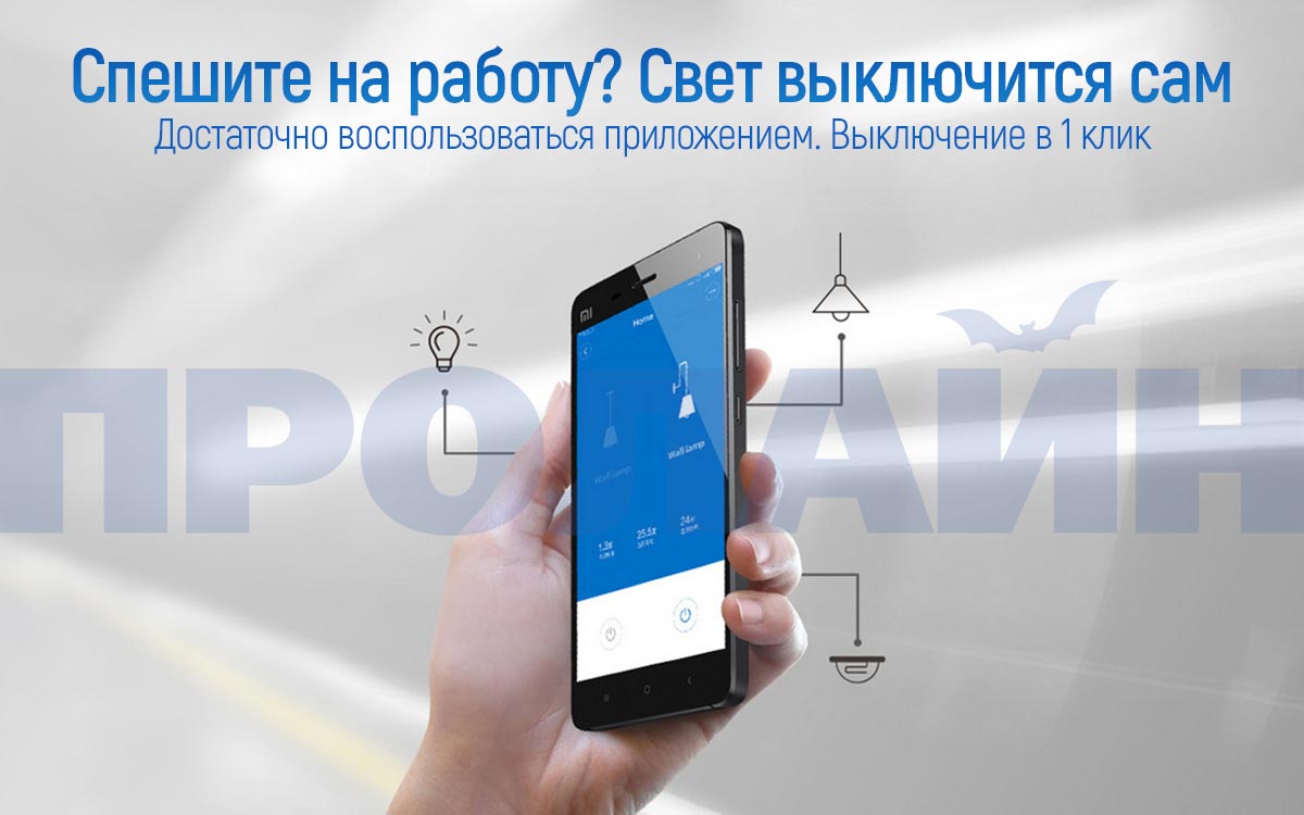 Умный выключатель Xiaomi Aqara Wall Switch Double Key