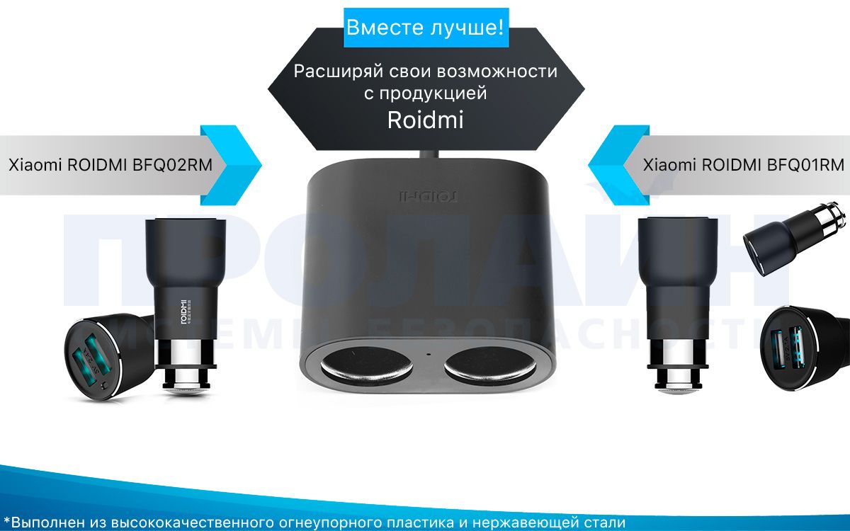 Xiaomi ROIDMI DYQ01RM Black