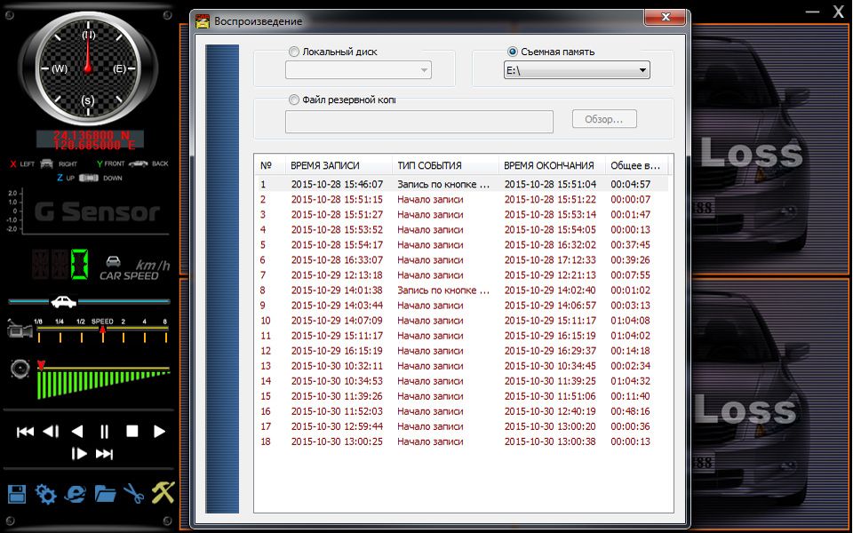 Proline PR-MR8216W SD