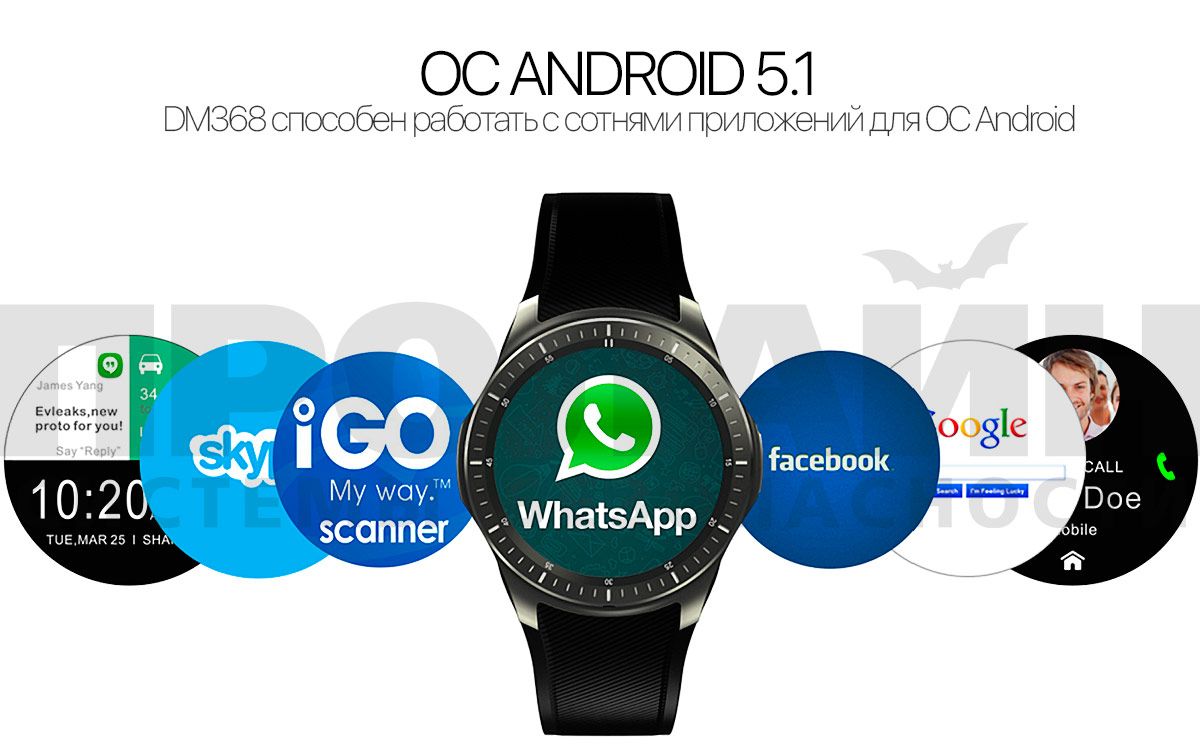 Smart Watch DM368