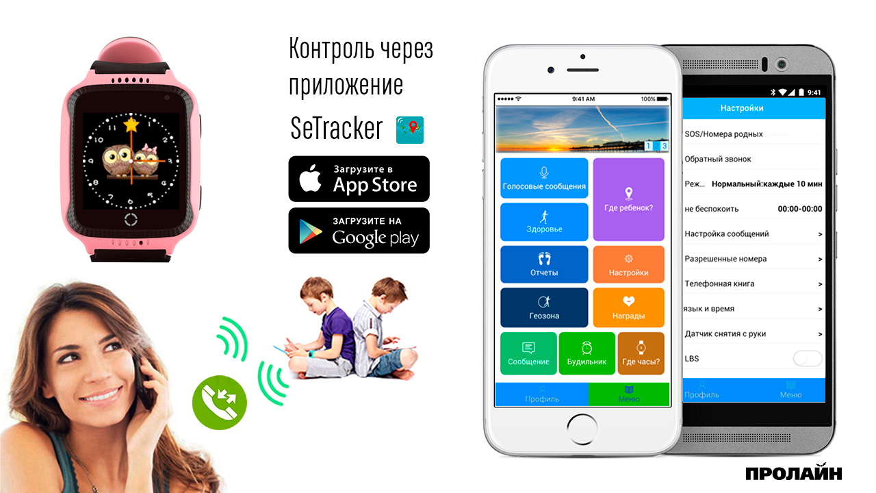 Умные детские часы с GPS Smart Baby Watch GW500S Blue