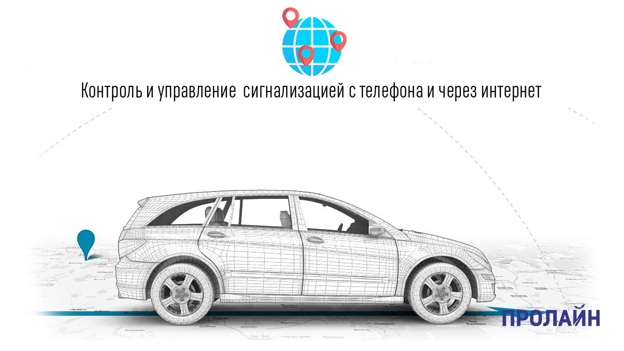 Спутниковая охранно-поисковая система ZONT ZTC-701M Slave