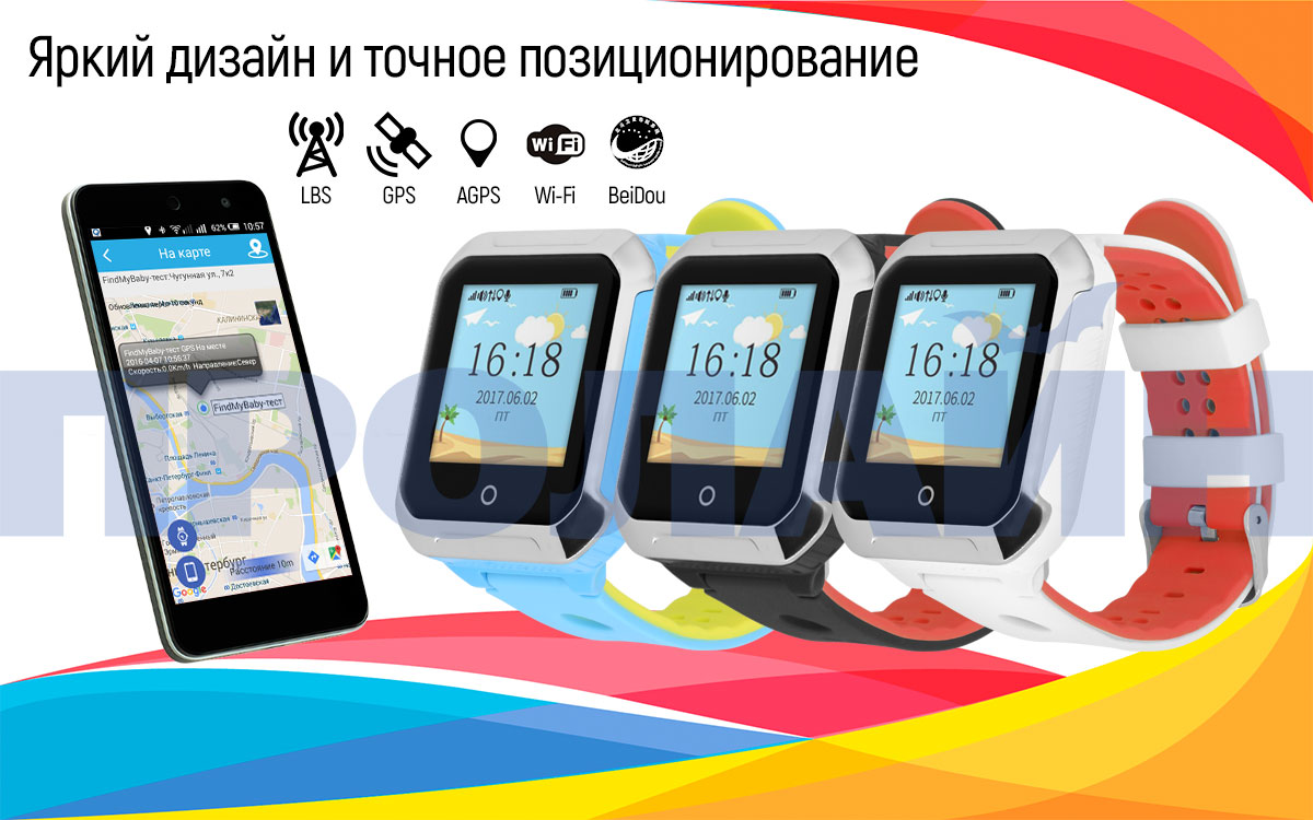 Умные детские часы с GPS Smart Baby Watch A20 Black