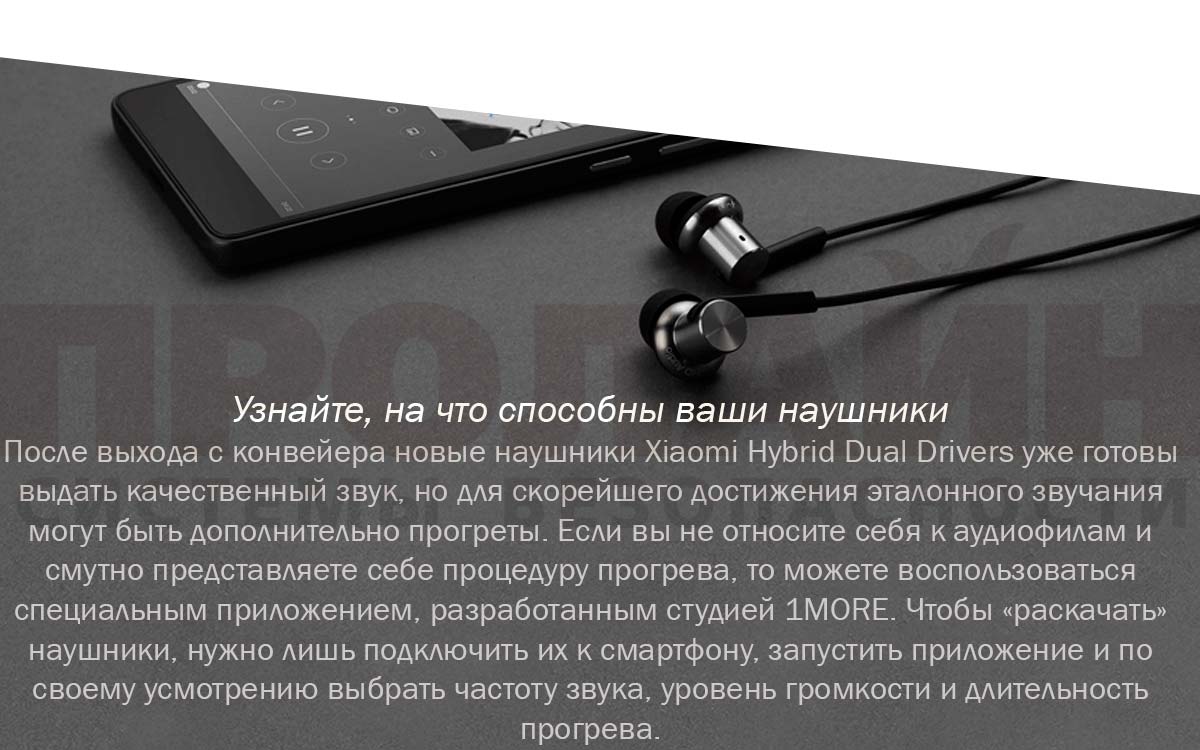 Xiaomi Mi In-Ear Headphones Pro Silver