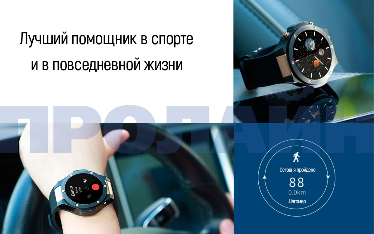 Умные часы Smart Watch H2 Black