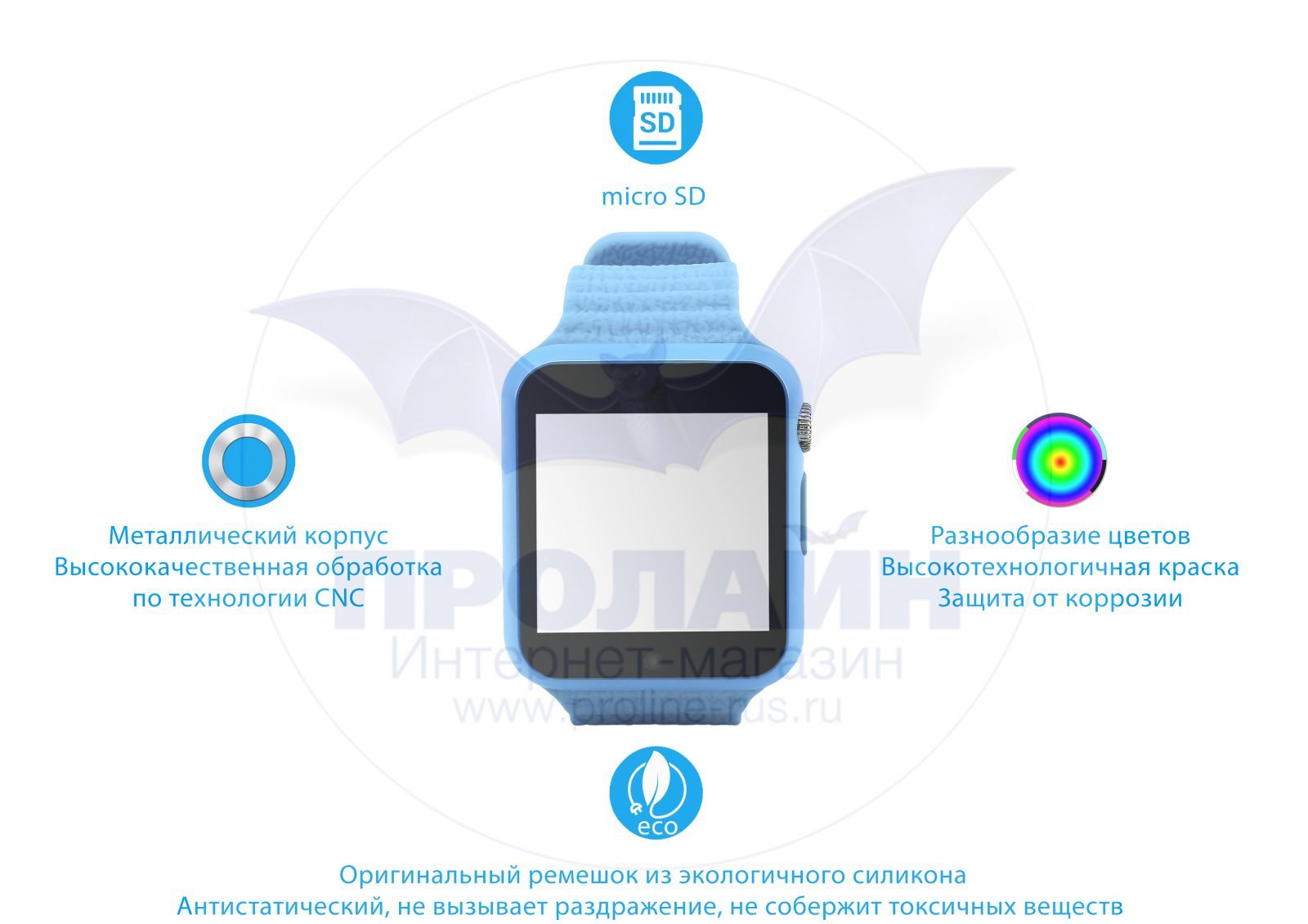 Smart Kid Watch V7K GPS+