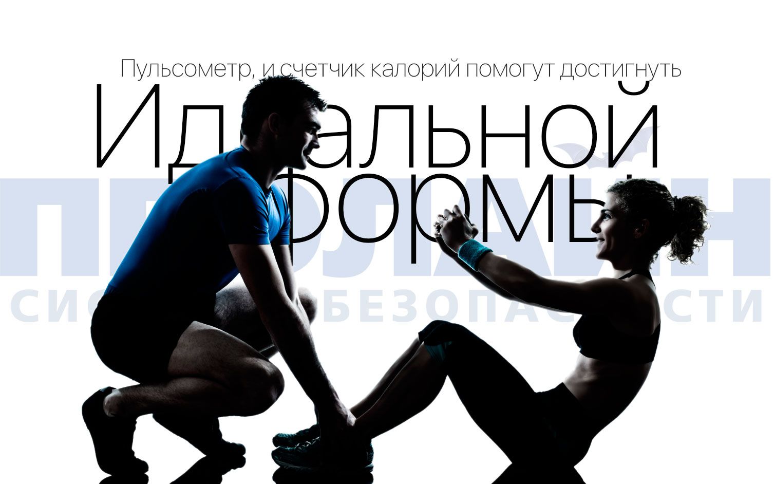 VeryFit ID101HR