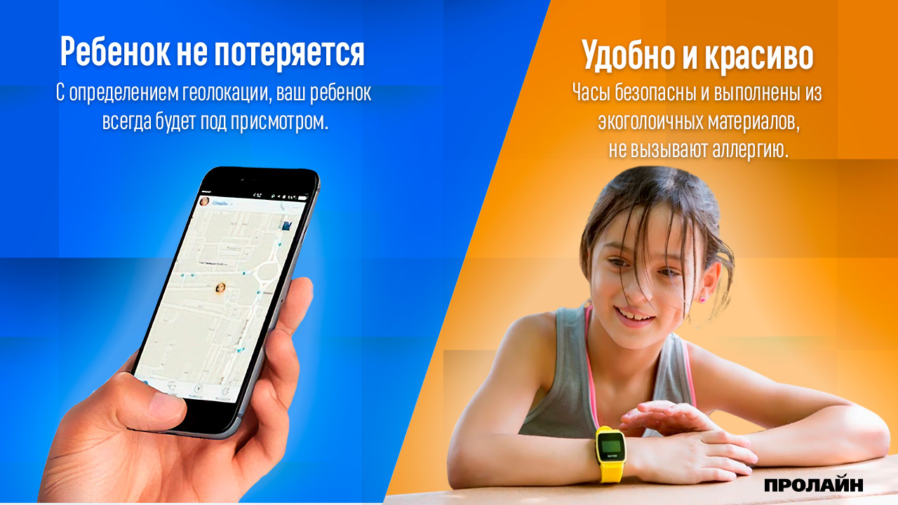 Умные часы с GPS Gator 2 Blue с определением геолокации