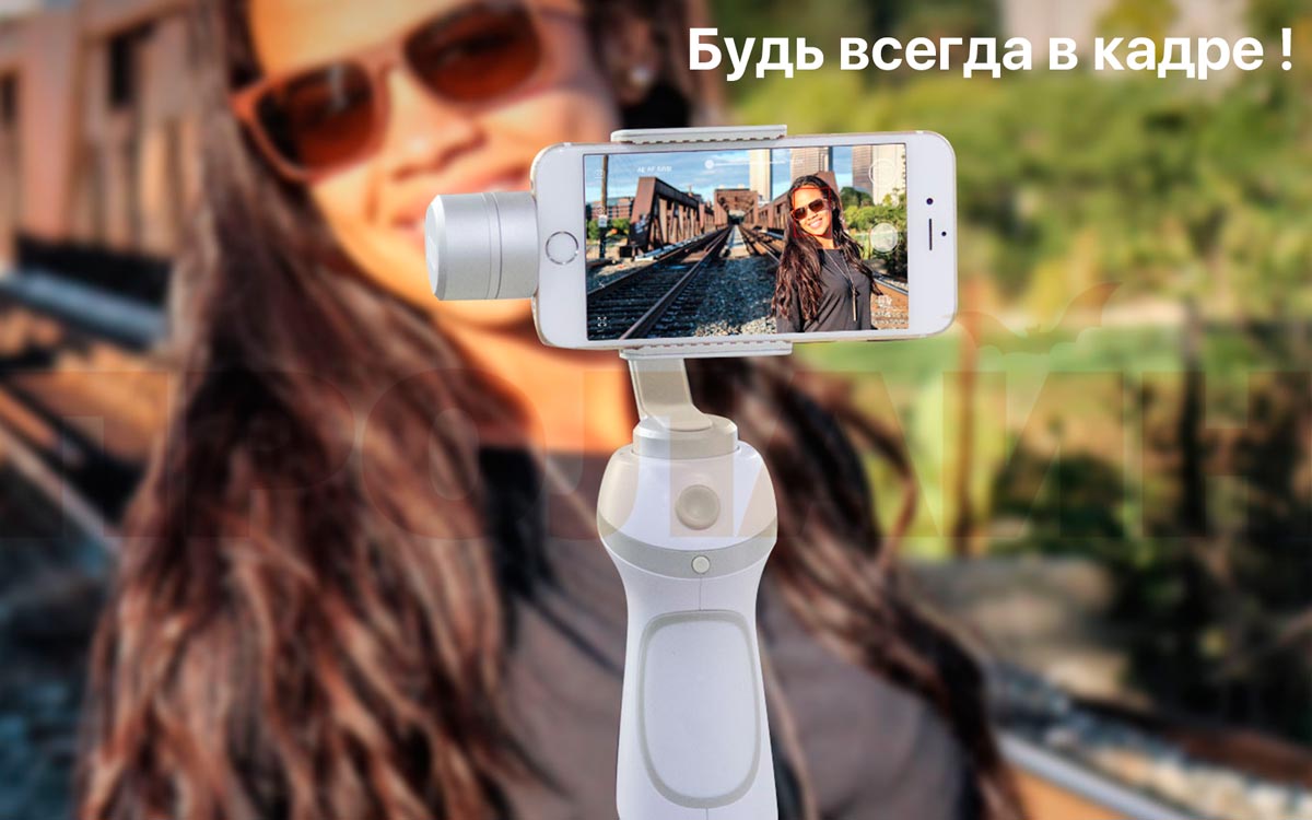3-х осевой стабилизатор для смартфона FeiyuTech VIMBLE C