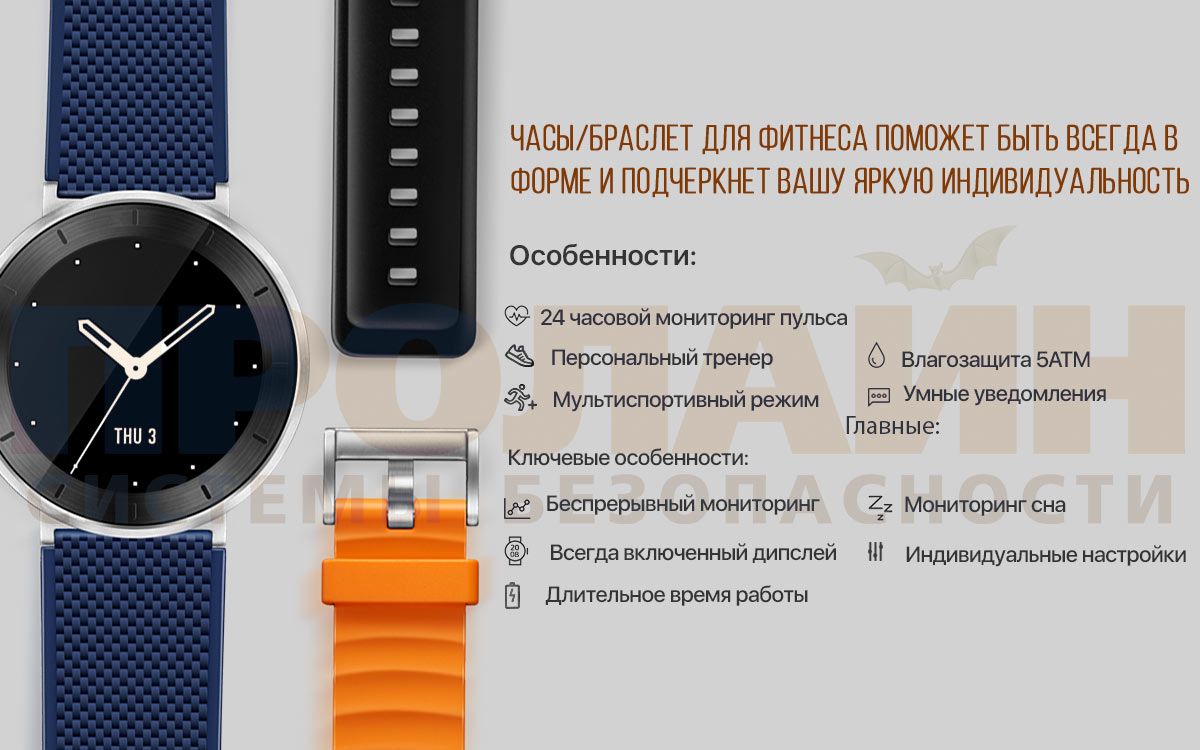 Huawei Fit Honor S1