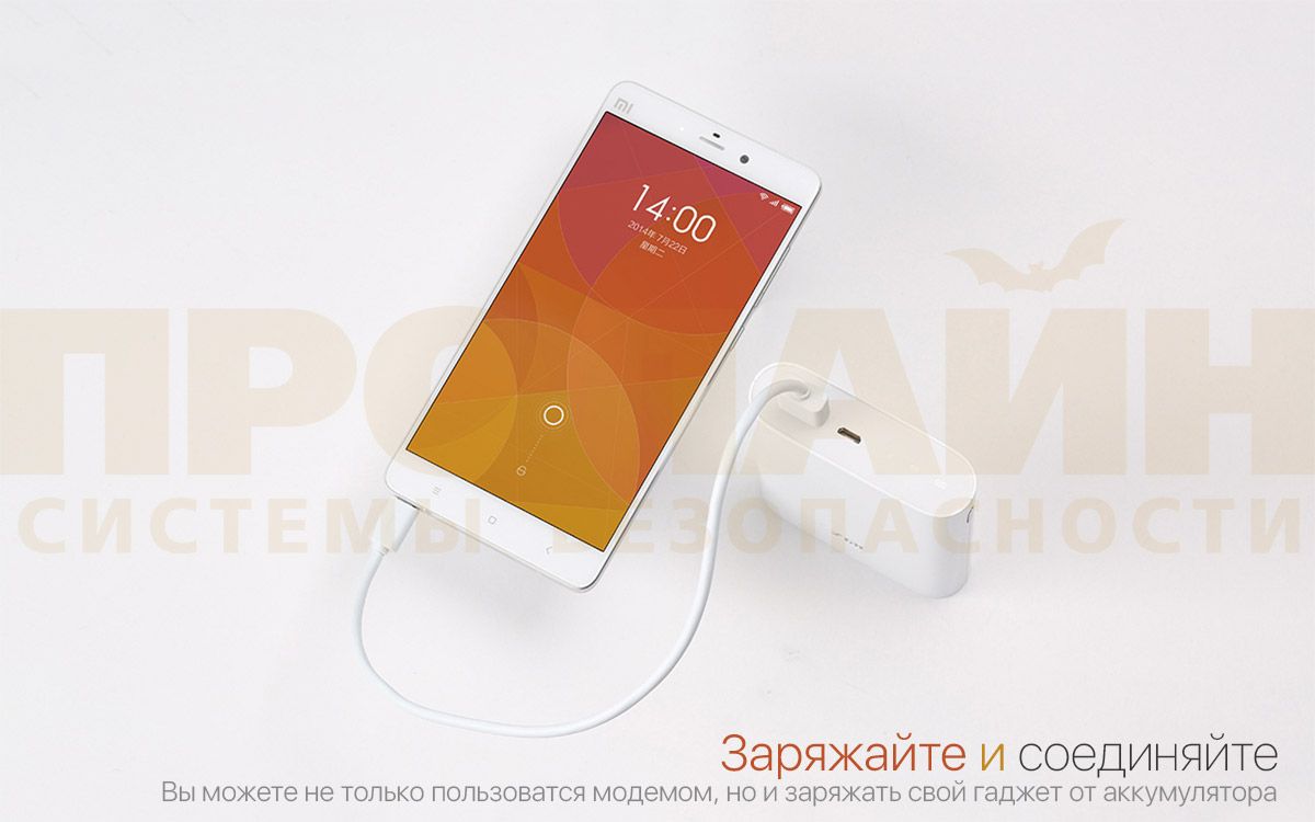 Xiaomi ZMI 4G MF855