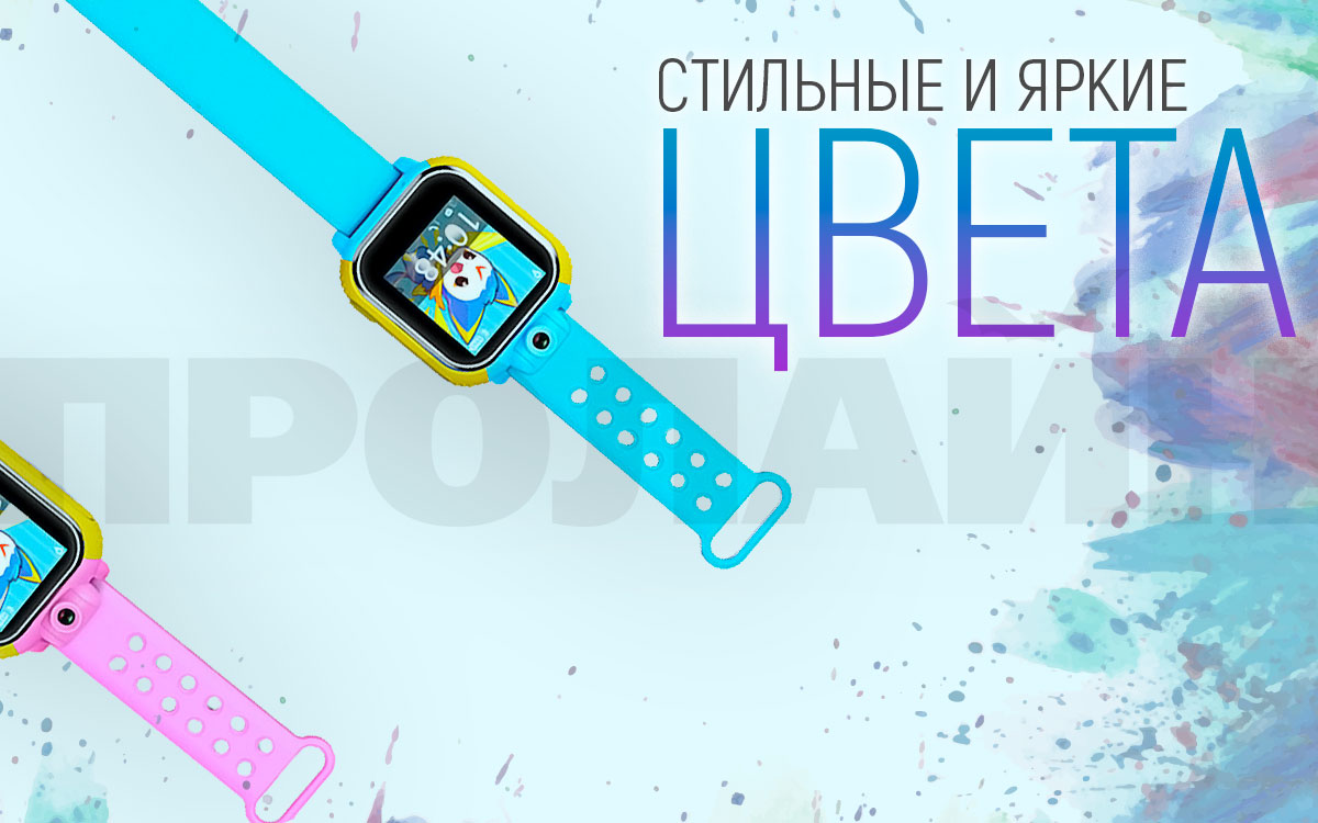 Умные детские часы с GPS и 3G Smart Baby Watch Q75 Blue