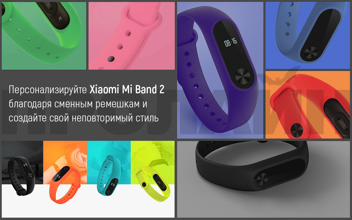 Ремешок для Mi Band 2 силиконовый с узором череп