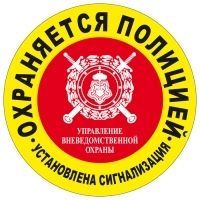 Наклейка 100 мм (Круглая уличная)