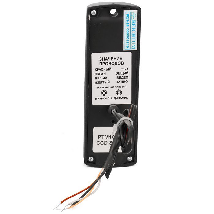 proline-kit-sr743b-access-control-61770