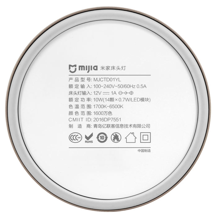 xiaomi-mijia-bedside-lamp-60733