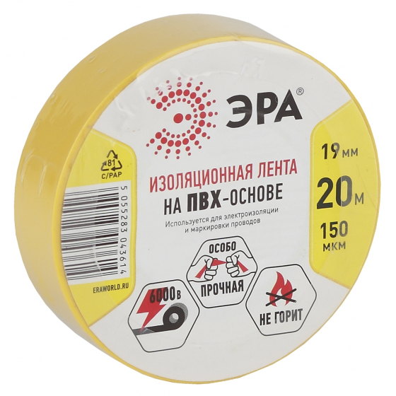 19мм х 20м желтая ЭРА