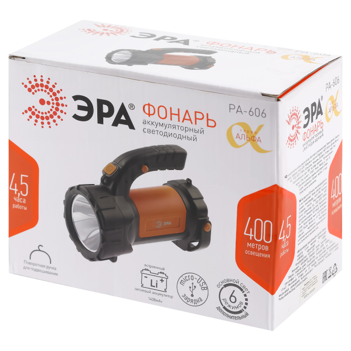 era-pa-606-62368