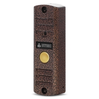 Activision AVP-508H (PAL) медь