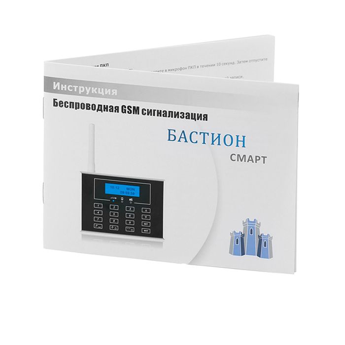 bastion-smart-54509