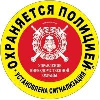 Наклейка 290 мм (Круглая)