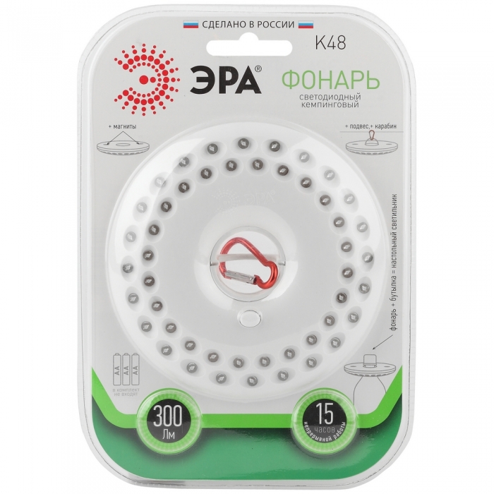era-k48-54816