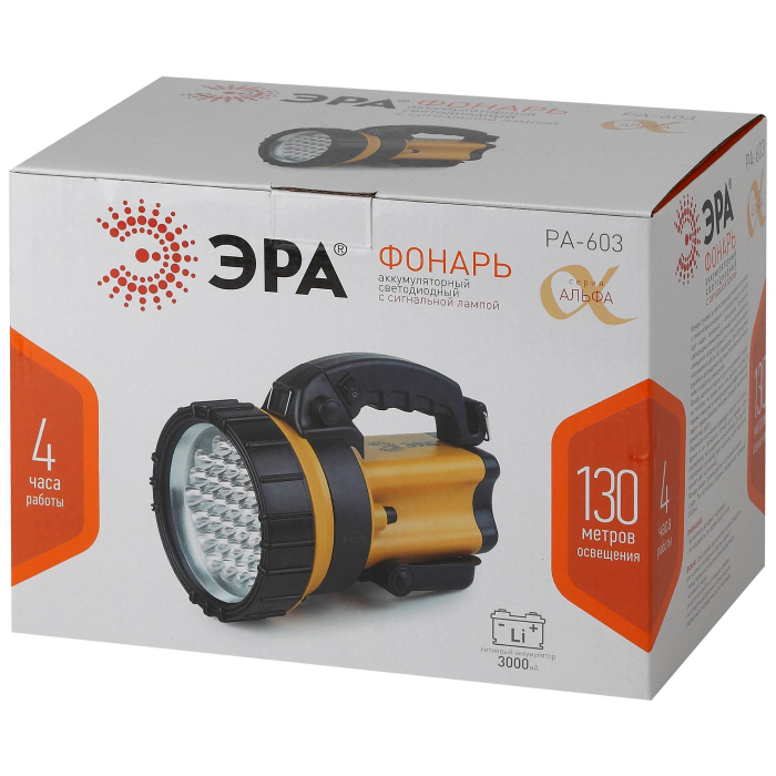 era-pa-603-62364