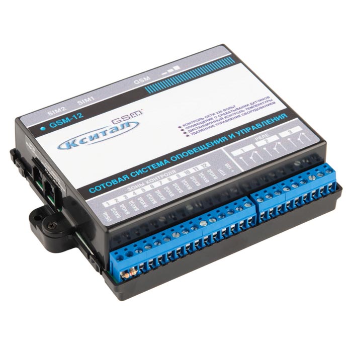 ksital-gsm-12-62065